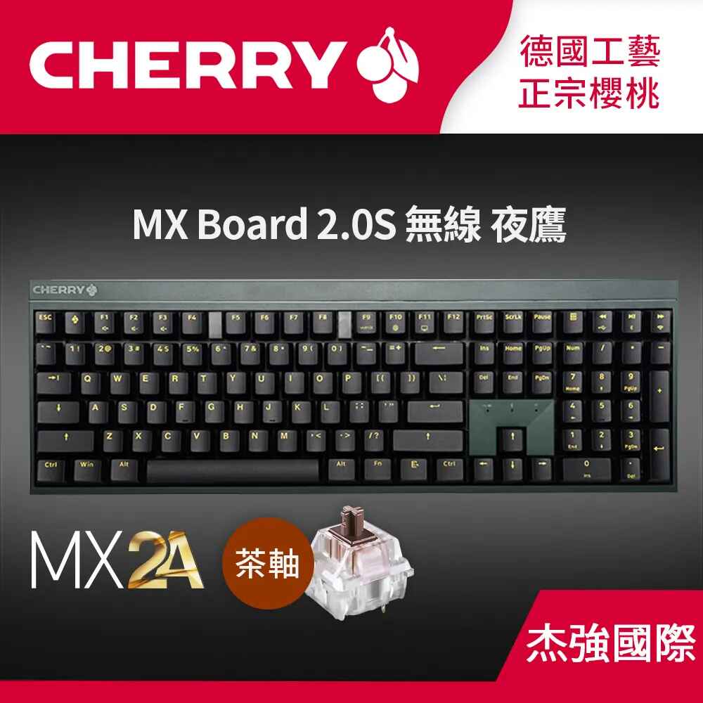 櫻桃 MX2.0S 無線三模電競鍵盤 黑色夜鷹 茶軸 (MX2A/復古/遊戲/辦