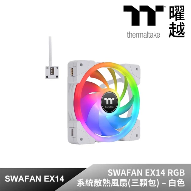 耀影SWAFAN EX14 RGB系統散熱風扇(三顆包)
