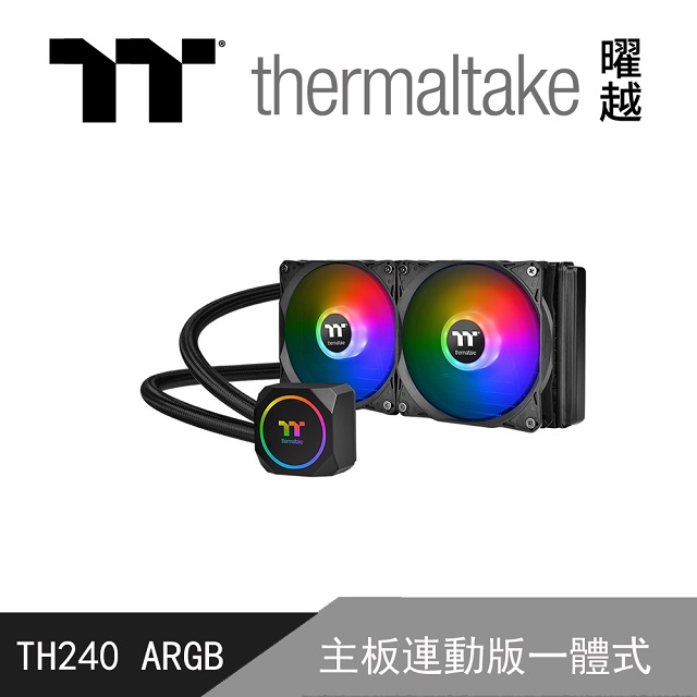 曜越 TH240 ARGB 黑