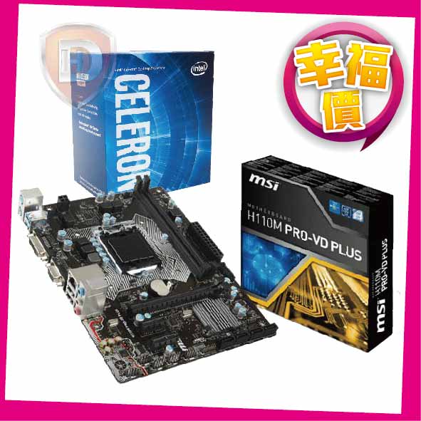 Intel Celeron G4900MB-H110MPRO-VD