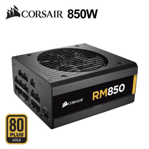 海盜船 RM850(850W)