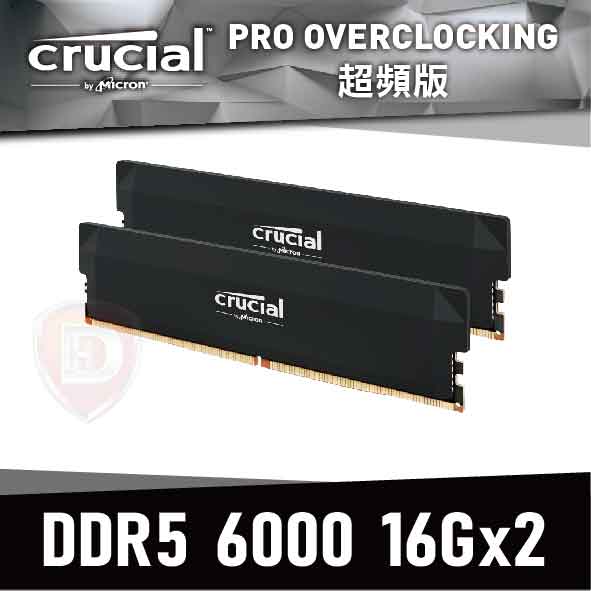 美光 32GB(雙通16GB*2) DDR5 6000/CL36