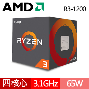 【搭機價】AMD R3 1200【四核】3.1G