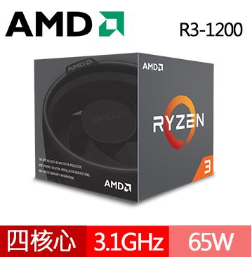 AMD R3 1200【四核】3.1G