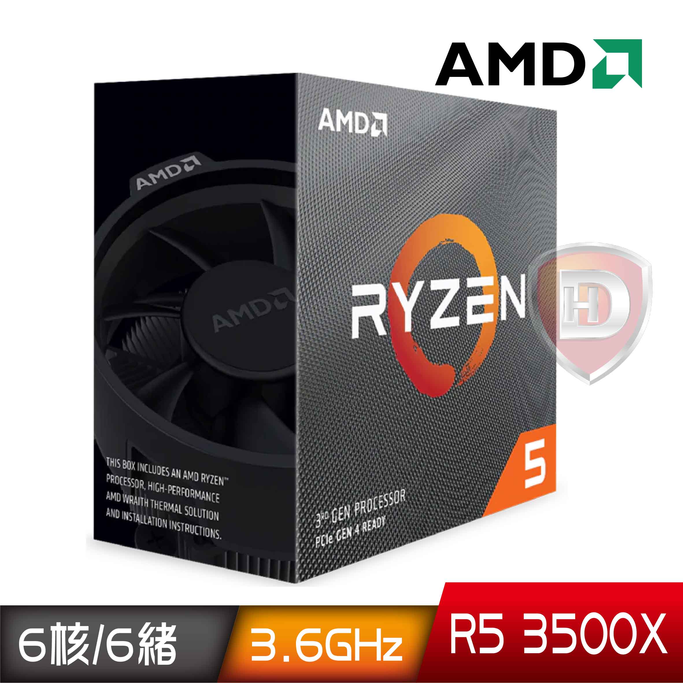 AMD R5 3500X【6核/6緒】3.6G