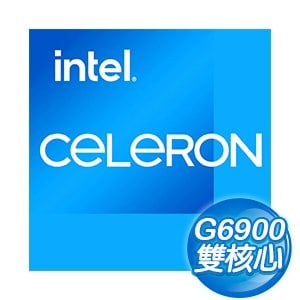Intel Celeron G6900【2核/2緒】