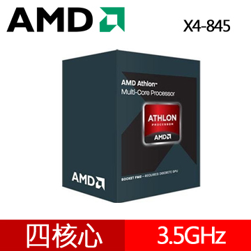 AMD X4-845 四核心處理器