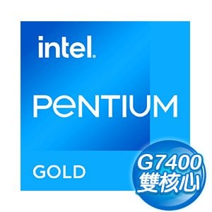 Intel Pentium Gold G7400【2核/4緒】