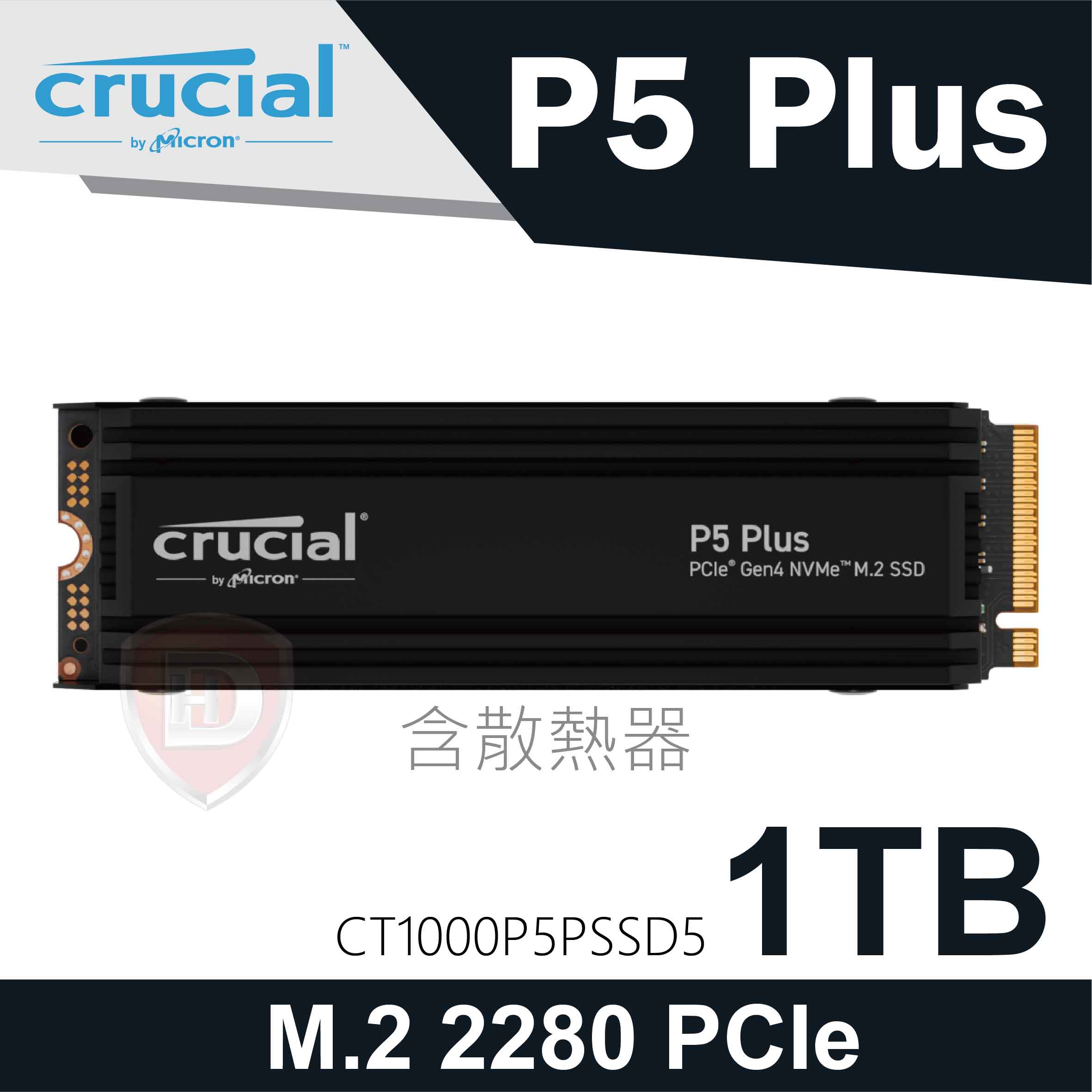 美光 P5 Plus 1TB PCIe M.2(含散熱片)