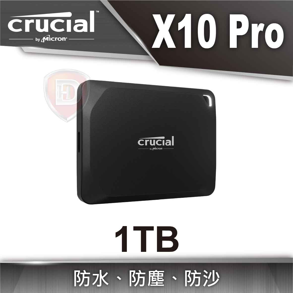 Micron Crucial X10 Pro 外接PSSD 1TB