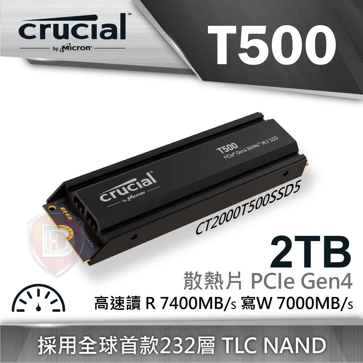 美光Micron Crucial T500 2TB PCIe 4.0(含散熱片)