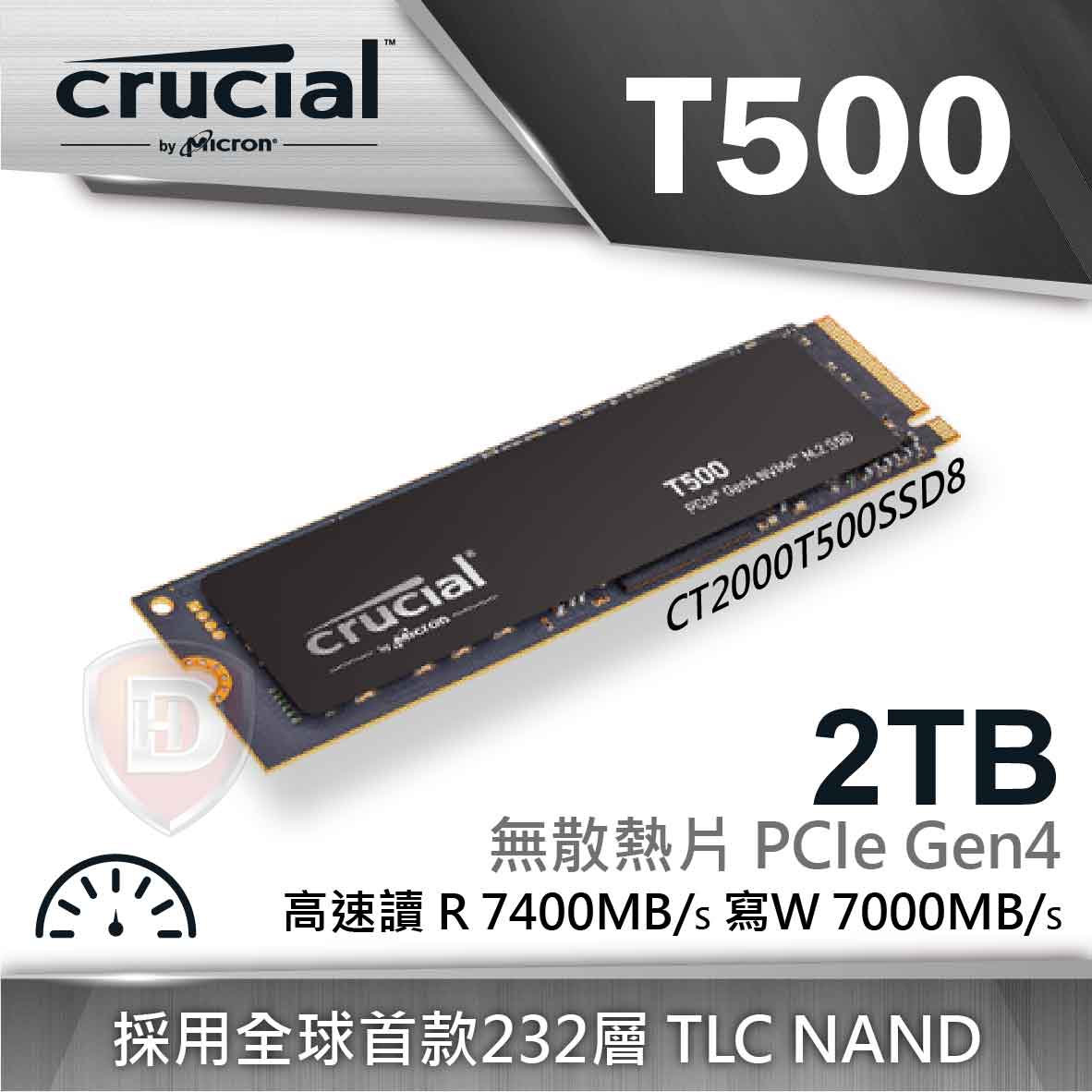 美光Micron Crucial T500 2TB
