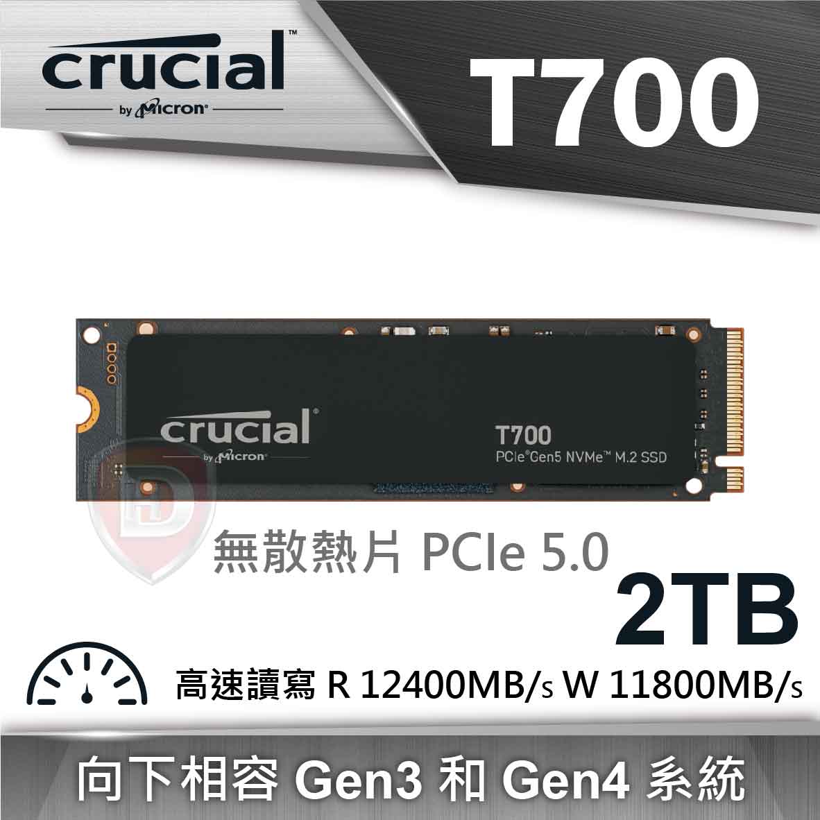 美光Micron Crucial T700 2TB PCI-E 5.0