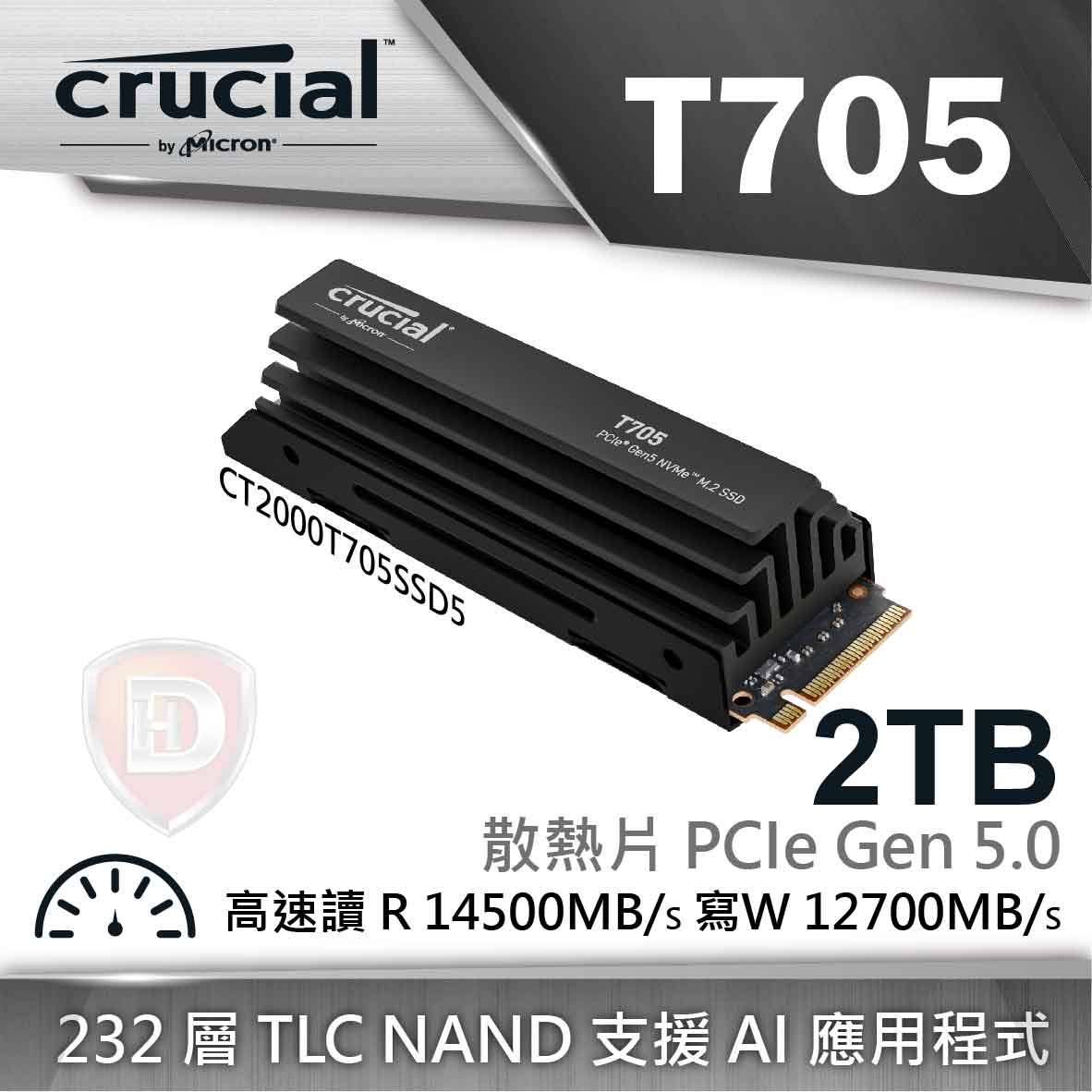 美光Micron Crucial T705 2TB Gen5 (含散熱片)