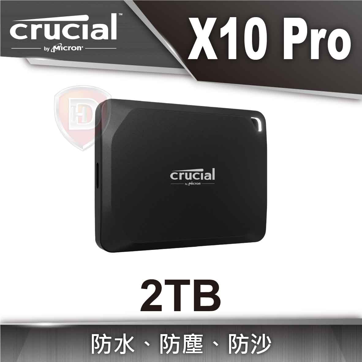 Micron Crucial X10 Pro 外接PSSD 2TB