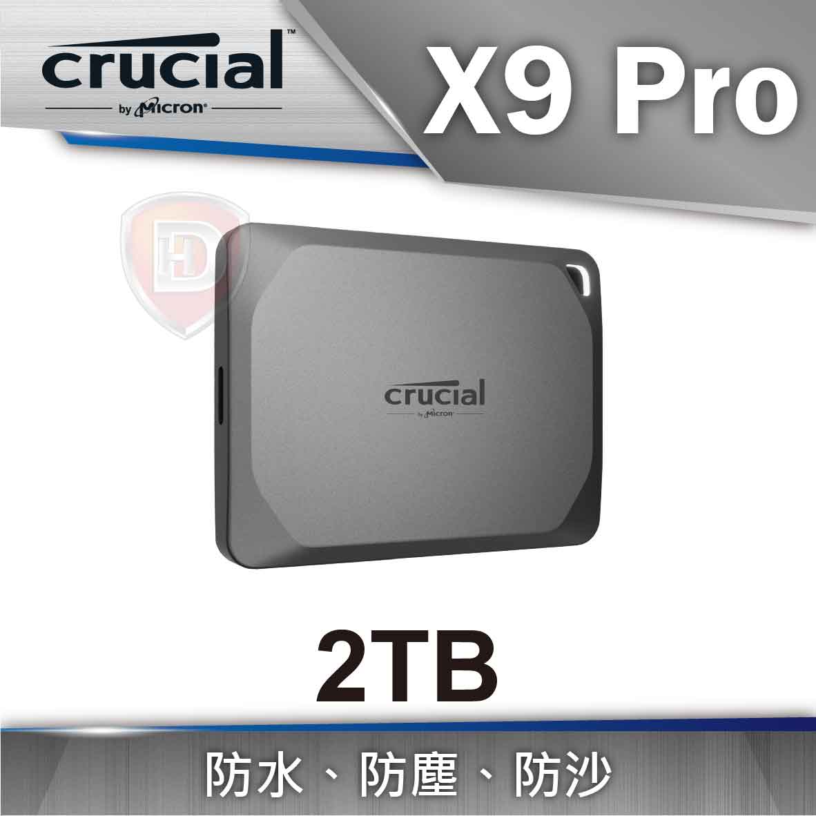 Micron Crucial X9 Pro 外接PSSD 2TB