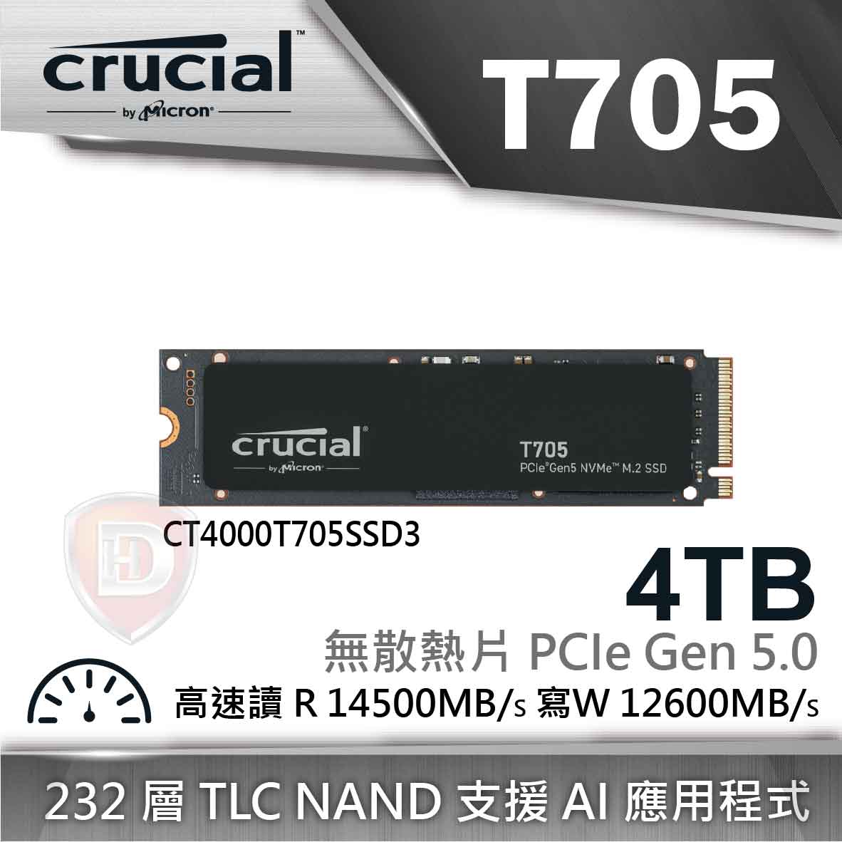 美光Micron Crucial T705 4TB Gen5 PCIe 5.0