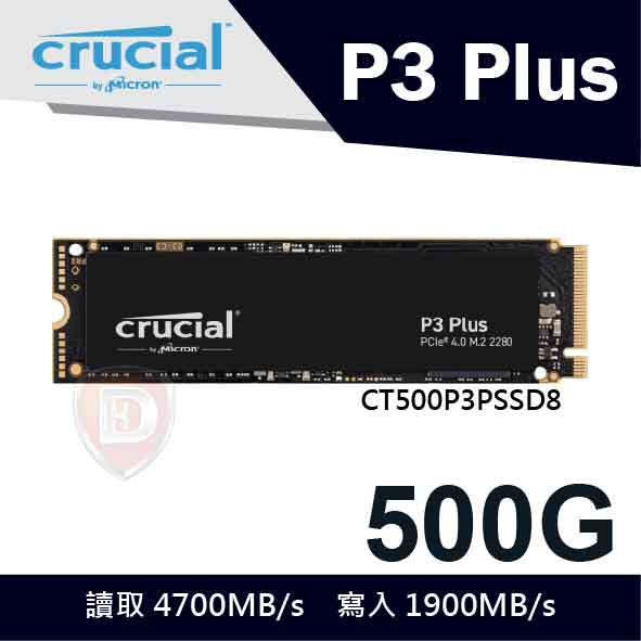 美光Micron Crucial P3 Plus 500GB