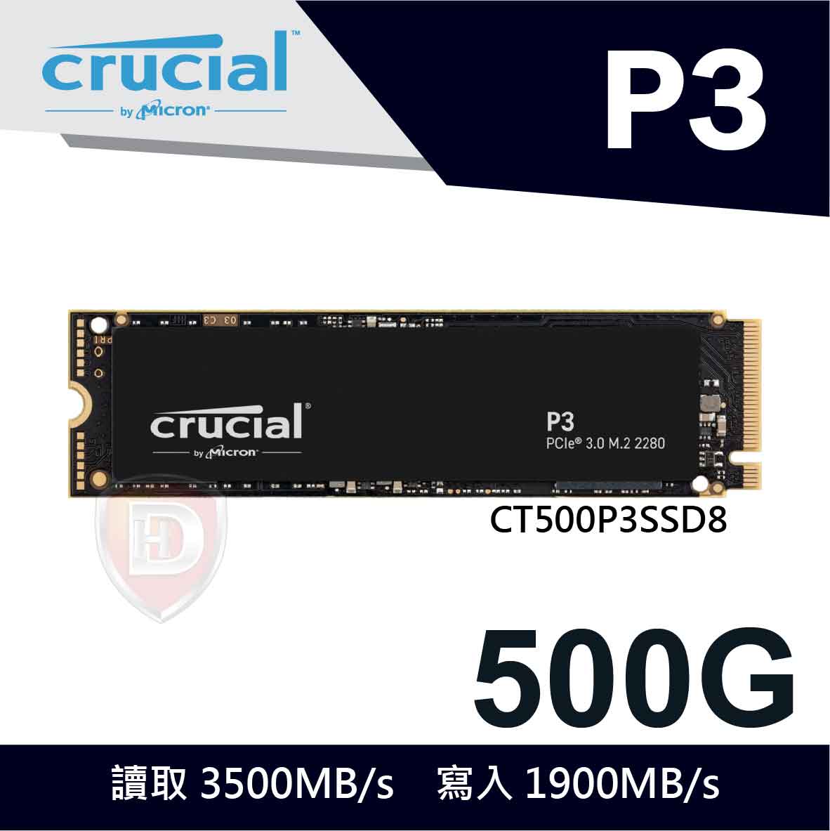 美光Micron Crucial P3 500GB