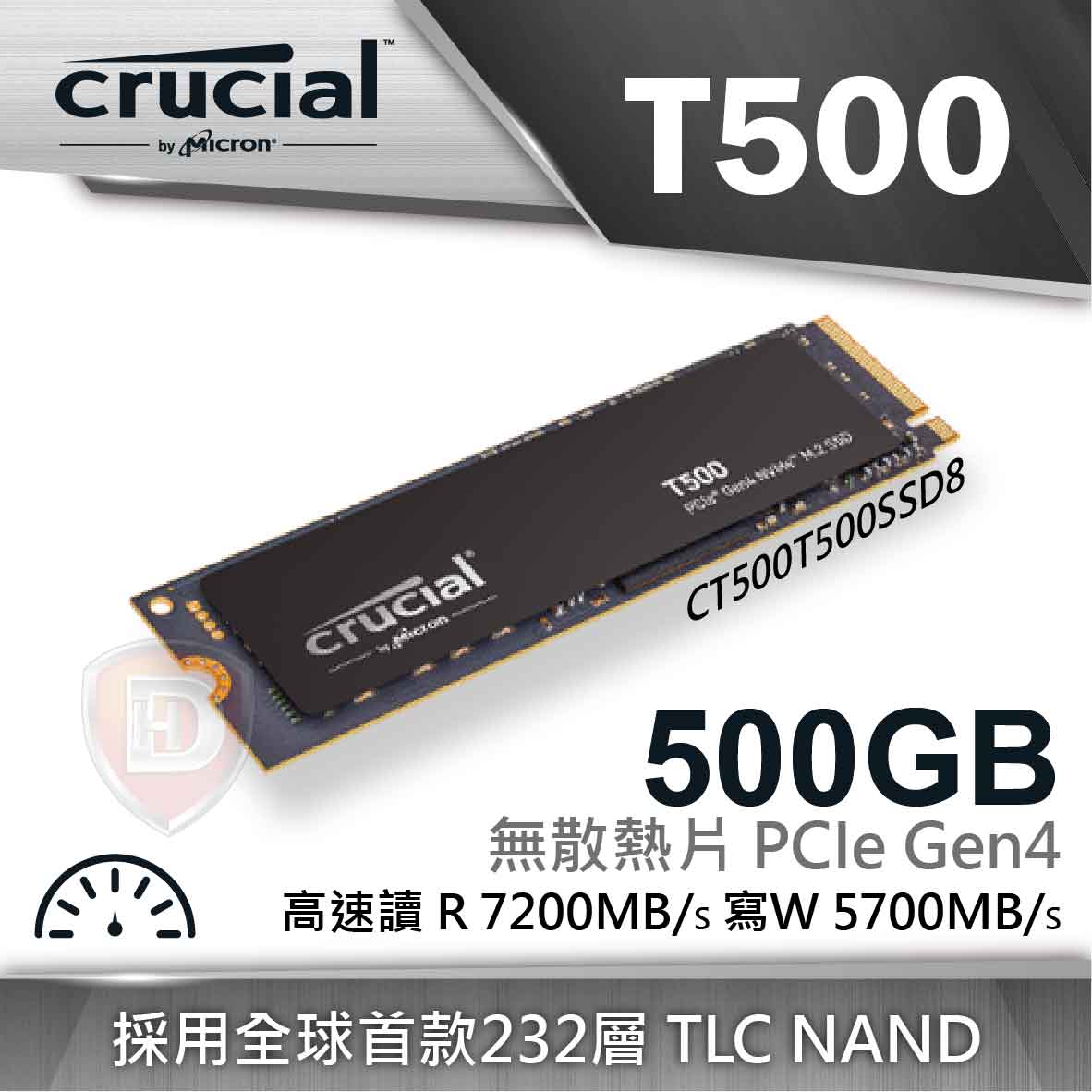 美光Micron Crucial T500 500GB