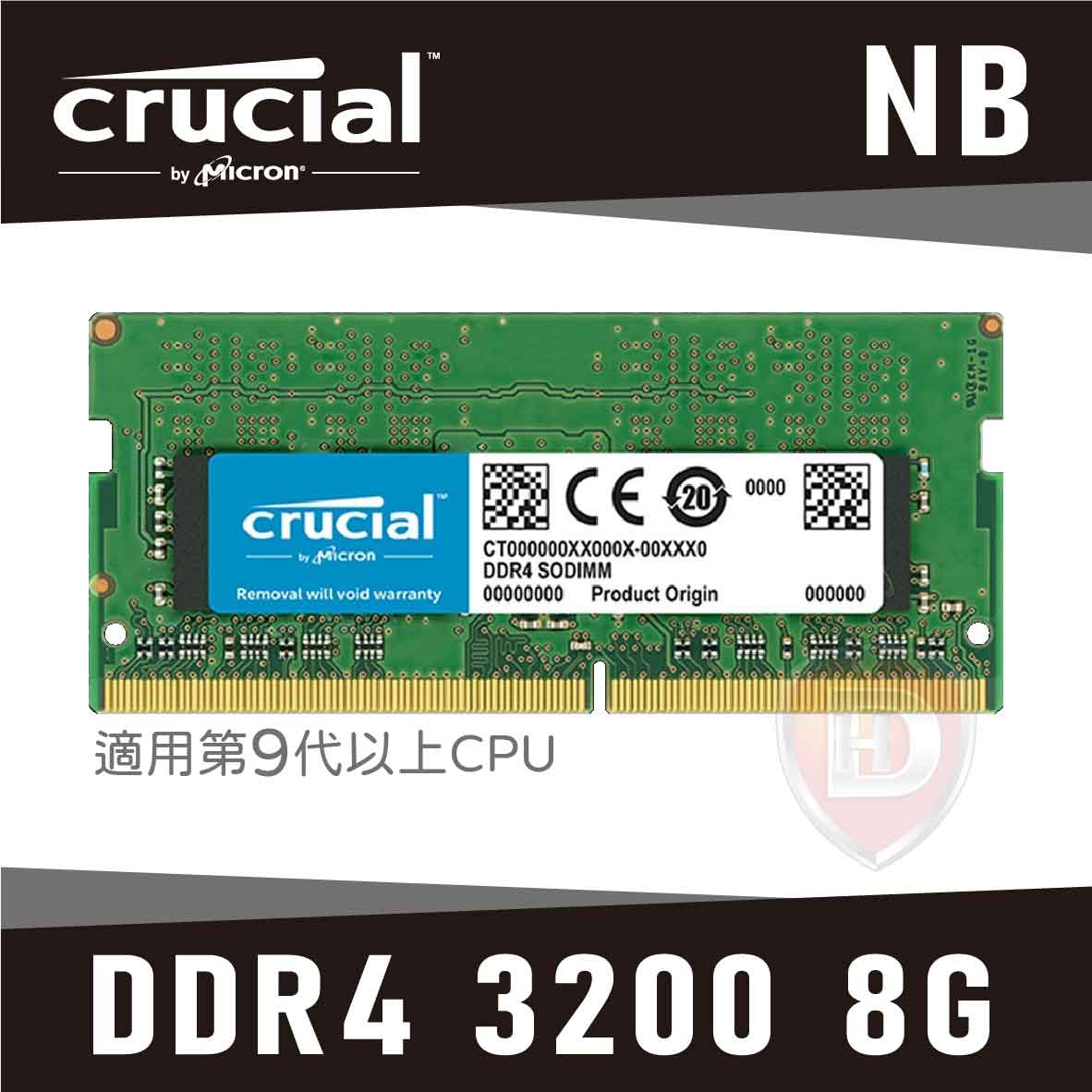 美光 NB 8GB DDR4-3200