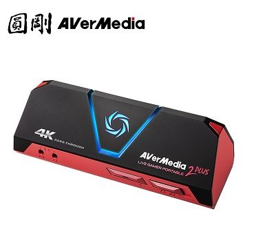 圓剛 GC513 LGP2 PLUS 4K實況擷取盒/UVC隨插即用免驅動/HD