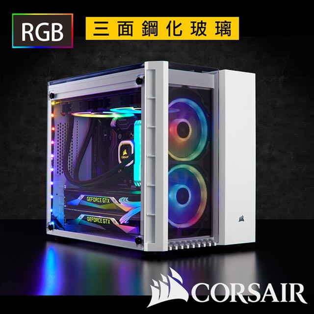 海盜船 Crystal 280X RGB (白) 顯卡長30/CPU高15