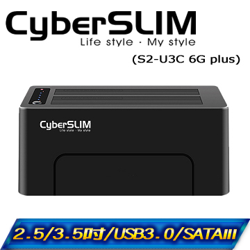 CyberSLIM【3.5吋&2.5吋/雙槽】S2-U3C 6G Plus