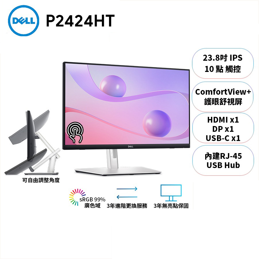 DELL P2424HT