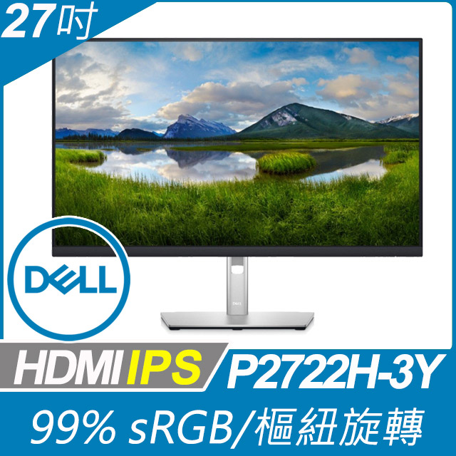 DELL P2722H
