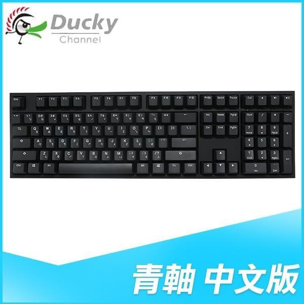 Ducky One 2 魅影黑 機械式鍵盤/有線/青軸/中文/PBT