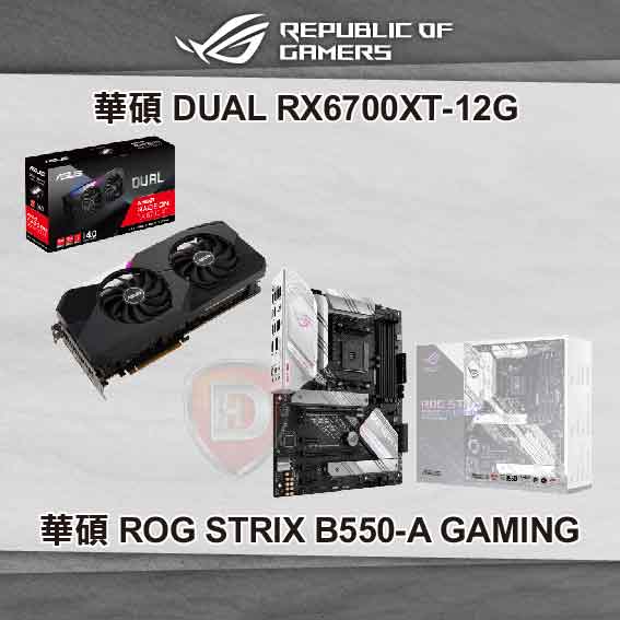 【限搭機】DUAL RX6700XT-12GB550-A GAMING