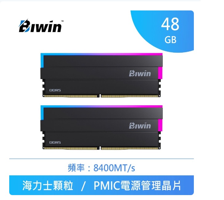 Biwin 佰維Biwin Black Opal DW100 RGB 48GB(