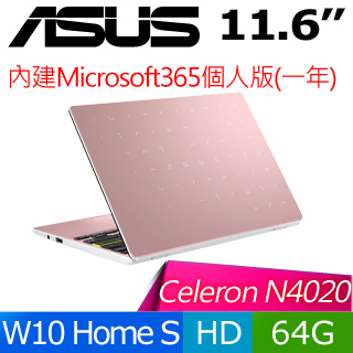 華碩 E210MA-0031PN4020(玫瑰金)