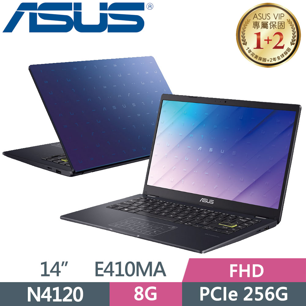 華碩 E410MA-1181BN4120(夢想藍)