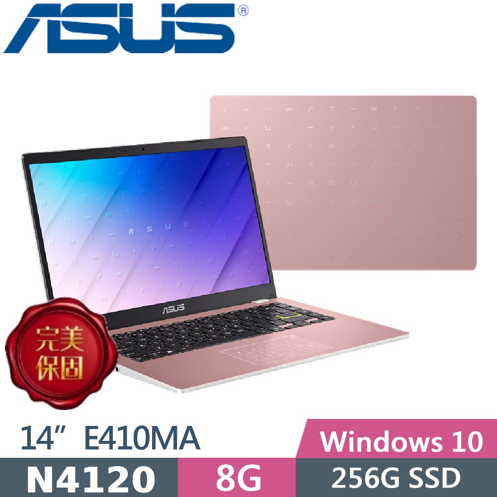 華碩 E410MA-1191PN4120(玫瑰金)