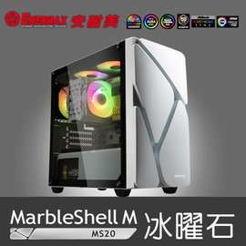 保銳 安耐美 冰曜石 MS20 白