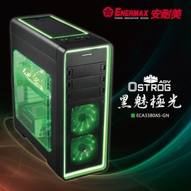 保銳 安耐美 黑魅極光 綠