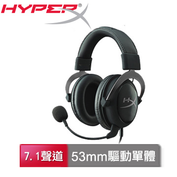 HyperX CLOUDII電競耳機-金屬灰