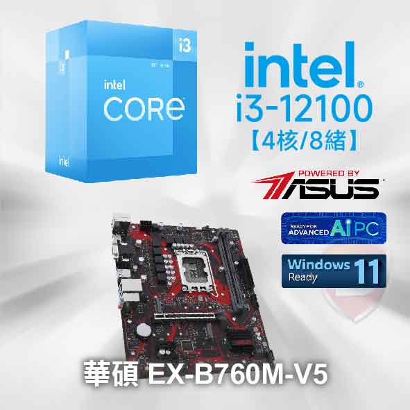 【組合價】華碩 EX-B760M-V5 + Intel i3-12100