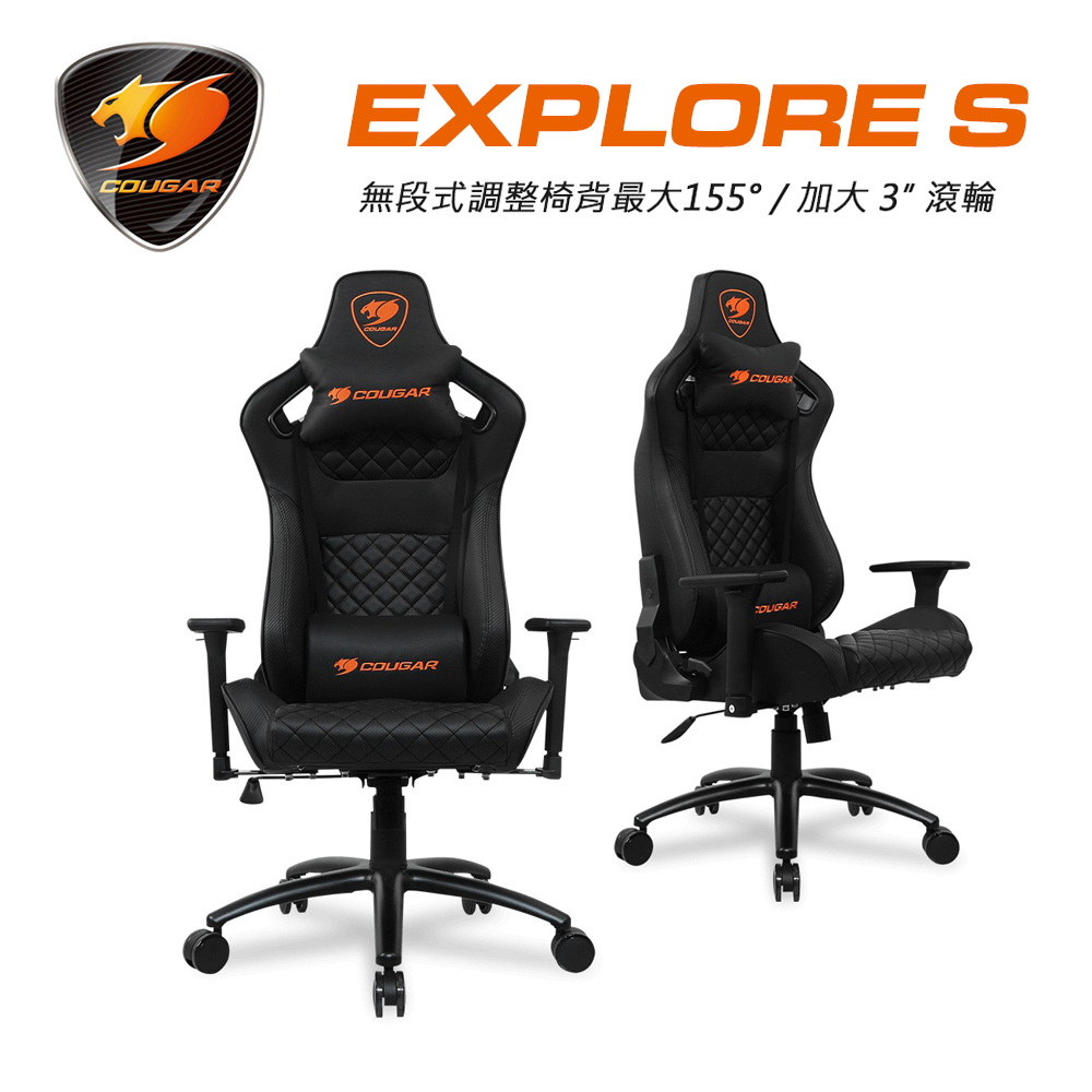 【COUGAR 美洲獅】EXPLORE S 電競椅