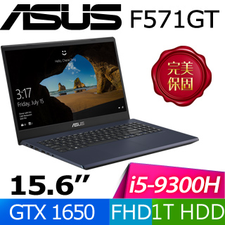 華碩 F571GT-0411k9300H(星夜黑)