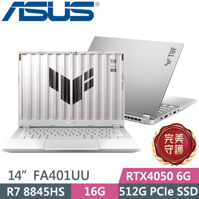 華碩 FA401UU-0091C8845HS(月光銀)