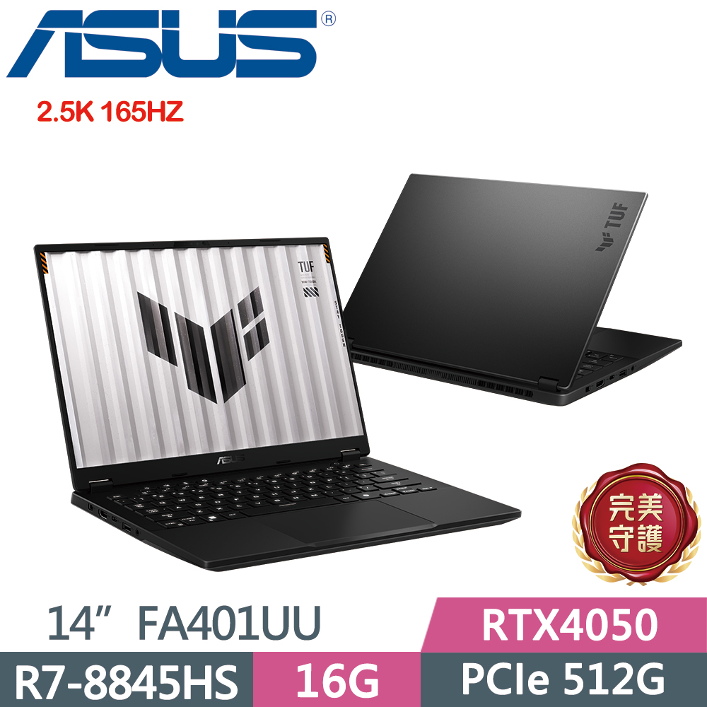 華碩 FA401WU-0091AHX370(御鐵灰)