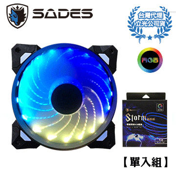 SADES Storm 風暴扇12cm 智能控制 RGB風扇 (單入裝)