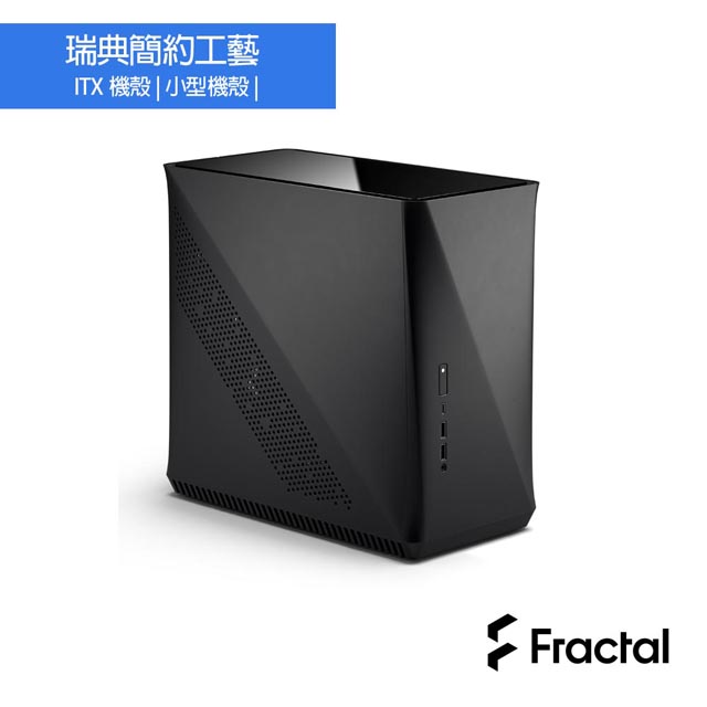 Fractal Design ERA ITX 石墨黑