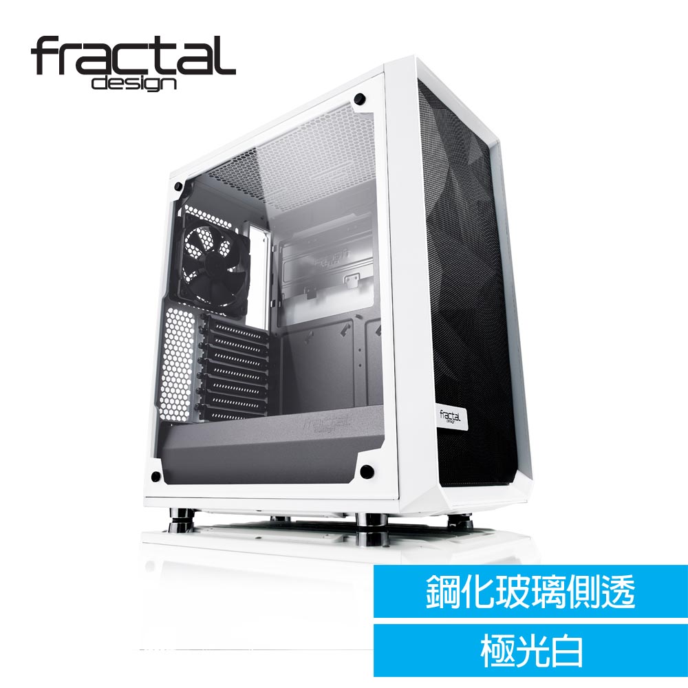 Fractal Design Meshify C-White TG 極光白/透明