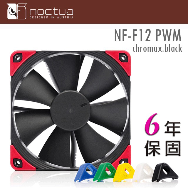 貓頭鷹 NF-F12 PWM CH.BK.S