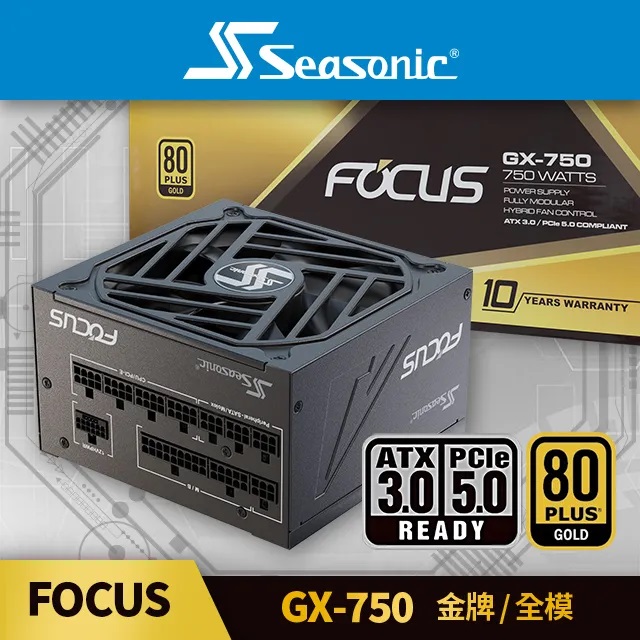 海韻 FOCUS GX-750 ATX3.0(750W)