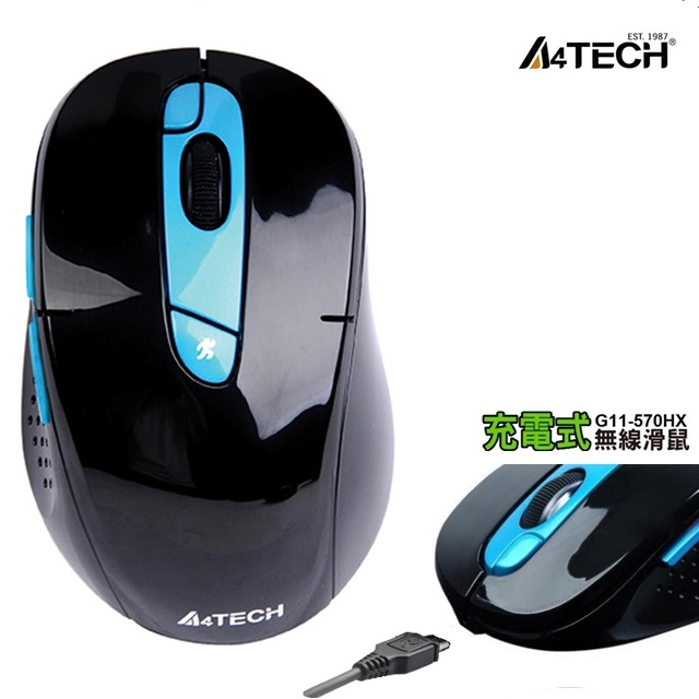 A4TECH BLOODY G11-570HX 鋰電充電無線截圖滑鼠